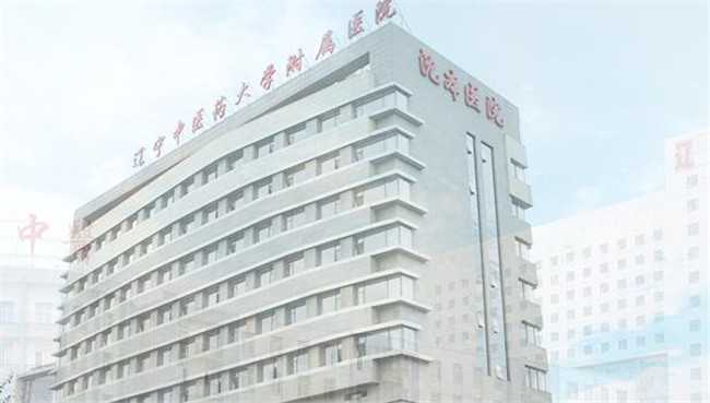 供卵试管机构地址，辽宁中医院试管婴儿具体流程是什么？ 